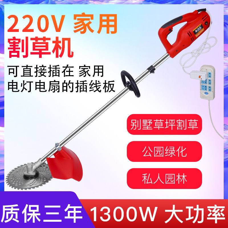 割草机背负式农用用全自动小型直流电动打草家便携多