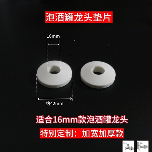 泡酒罐水龙头垫片酒坛子硅胶密封圈玻璃酒瓶子垫圈龙头胶圈配件