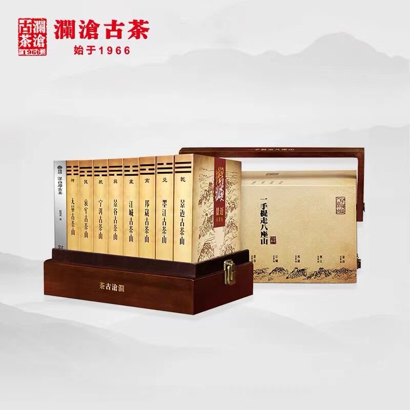 澜沧古茶2018年一手提走八座山1000g普洱生茶古树礼盒装