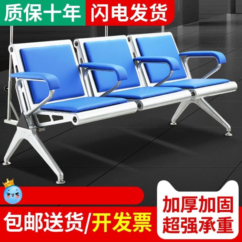 输液椅点滴椅候诊椅子三人四人位连椅医院诊所用排椅输液等候沙发
