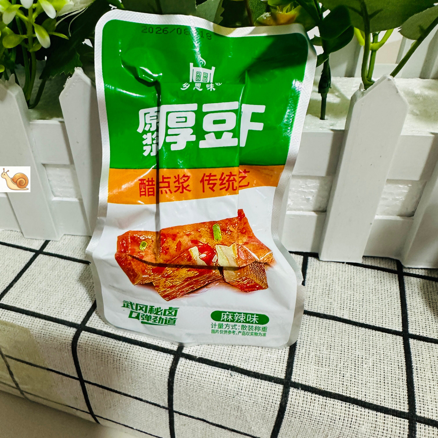 【严选】武冈鲜卤豆干湖南特产宿舍零食石磨豆腐豆类休闲麻辣网红