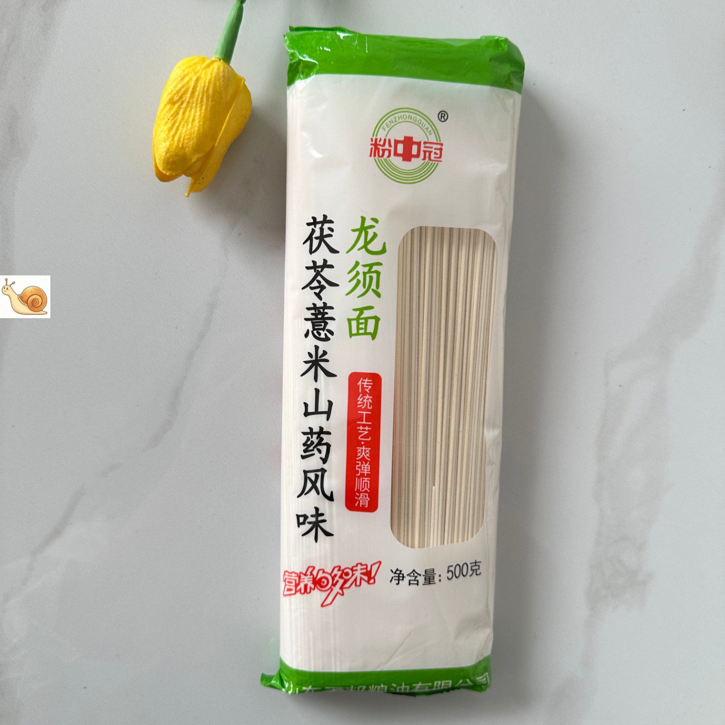 薏米茯苓铁棍山药面条