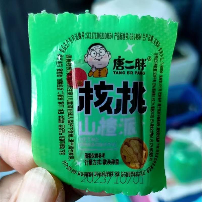 唐二胖山楂核桃糕山楂條果丹皮果脯蜜餞酸甜零食獨(dú)立包裝