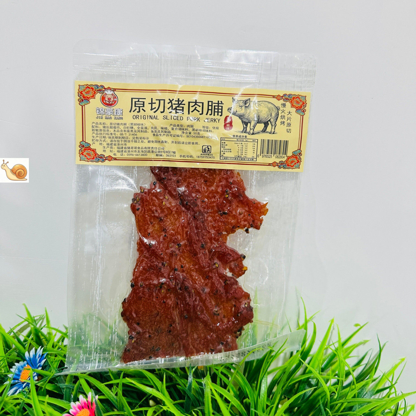 原切猪肉脯大片烤肉解馋小零食品