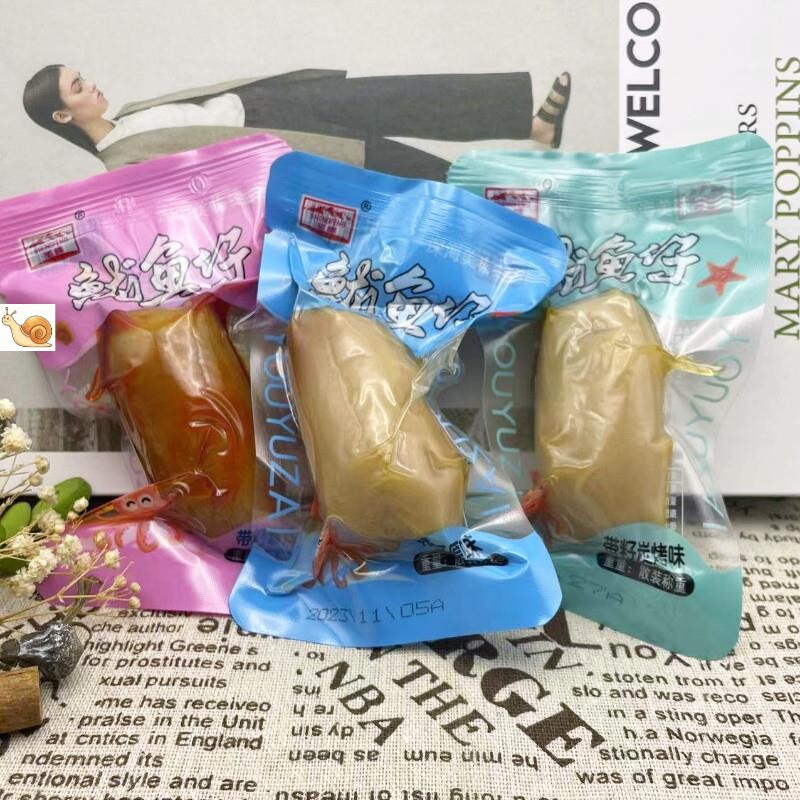 丹东特产圣峰带籽鱿鱼仔500g独立包装原味香辣味炭烤即食海兔熟食