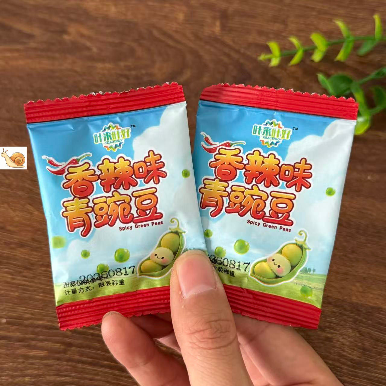 【严选】小青豆零食小包原味蒜香辣青豌豆小包装坚果炒货休闲零食