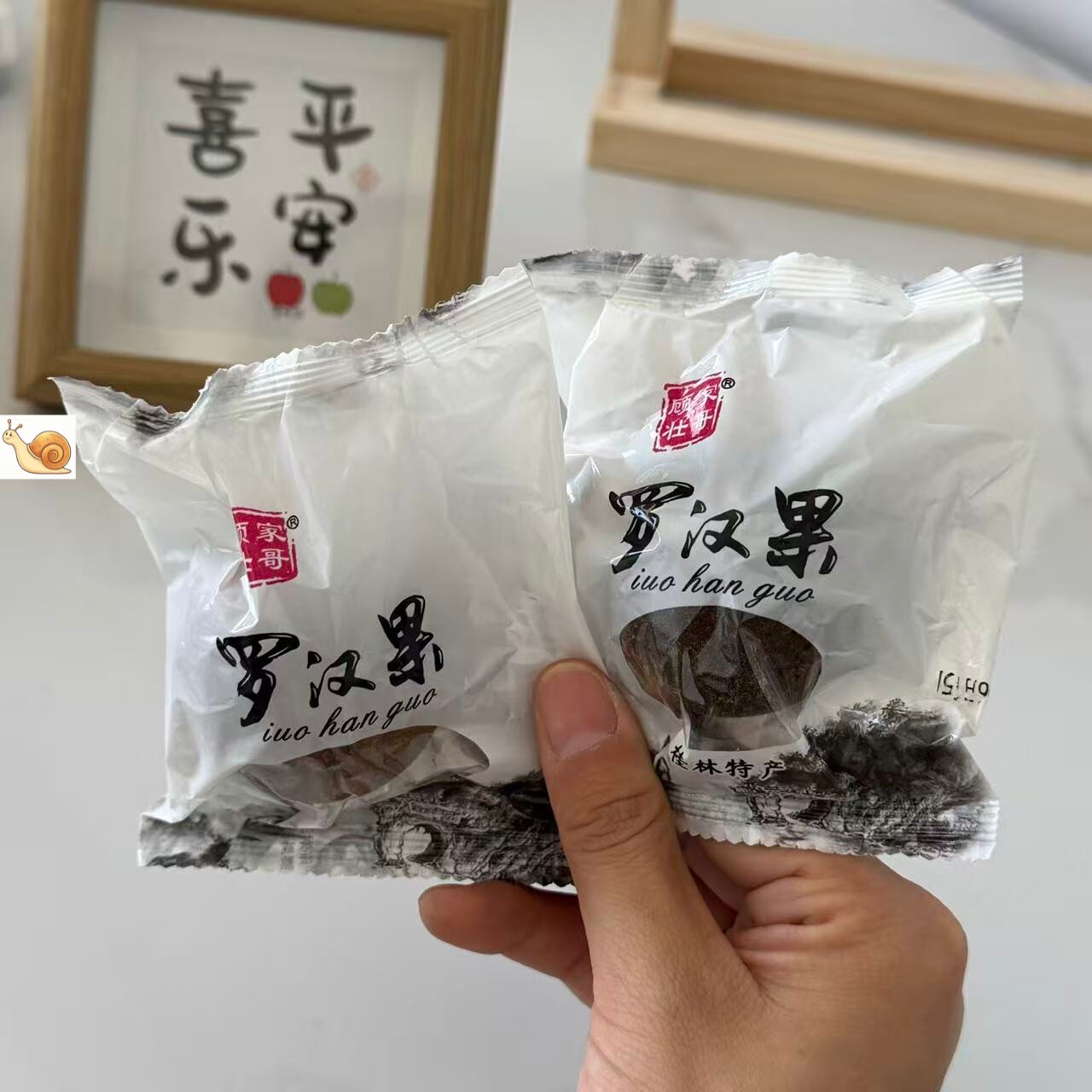 【严选】罗汉果大果独立包装新鲜原产干果优质休闲新果正宗养生茶