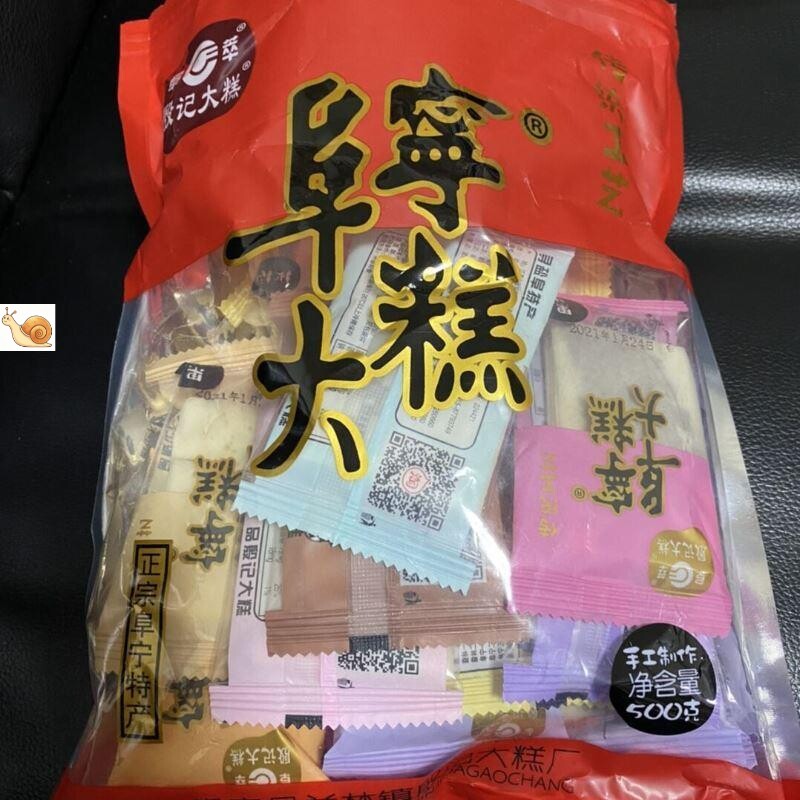 促销新日期殷记阜宁大糕正宗手工云片糕江苏盐城特产多味小包装