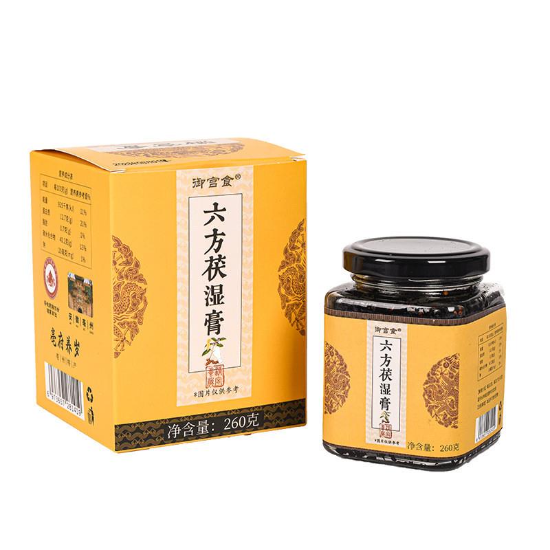/六方茯湿伏湿膏五指毛桃山楂茯苓膏 古法蒸制蜜膏膏滋调理冲饮