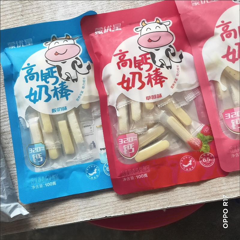【抢】蒙优星奶棒内蒙古奶条高钙奶酪块儿童解馋小零食独立