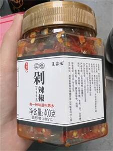 【新货】夏家咀湖南产农家辣三色蒜蓉辣椒酱香辣剁辣椒多包装