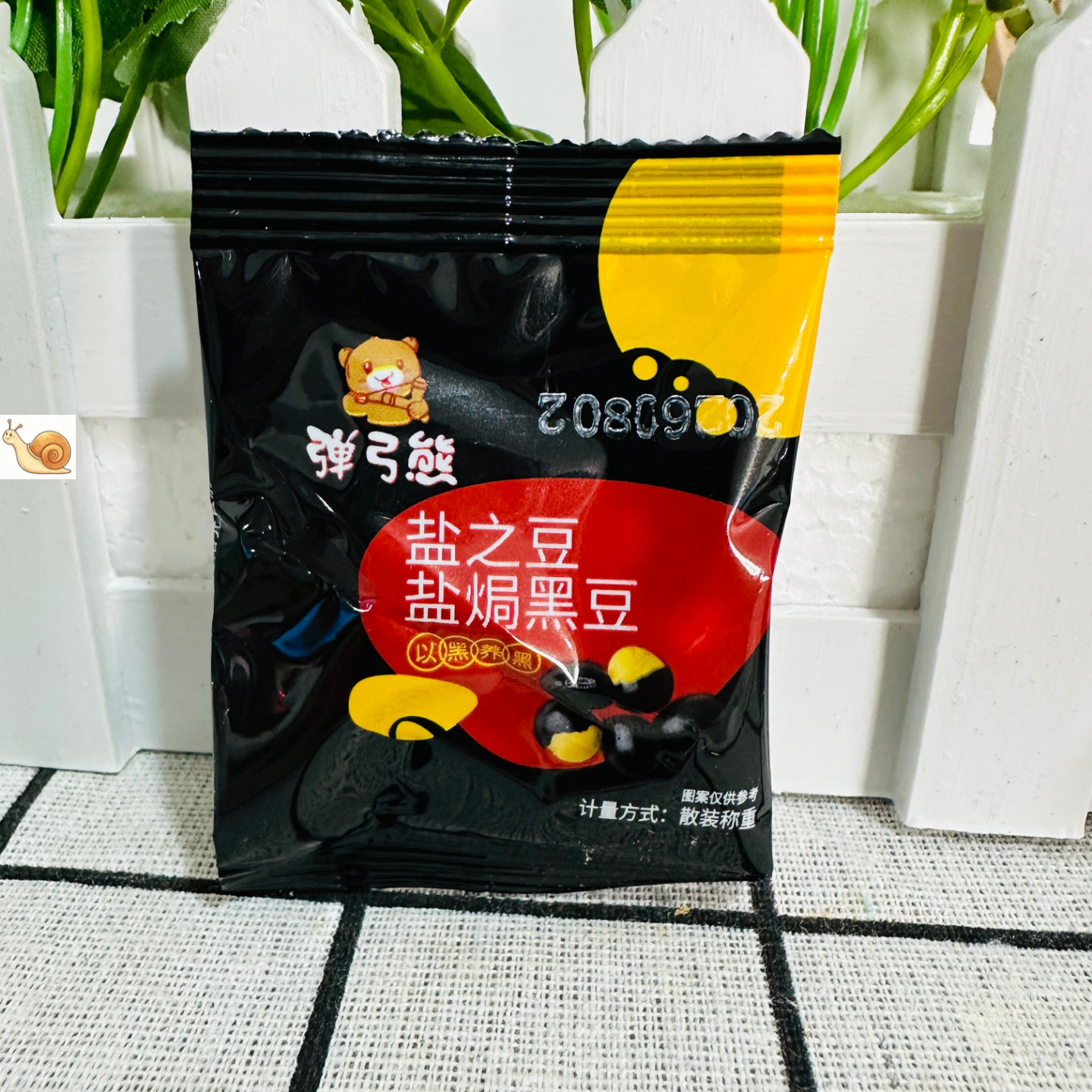 【严选】绿芯黑豆26年农家新豆打豆浆专用醋泡青仁小乌豆粗粮杂粮