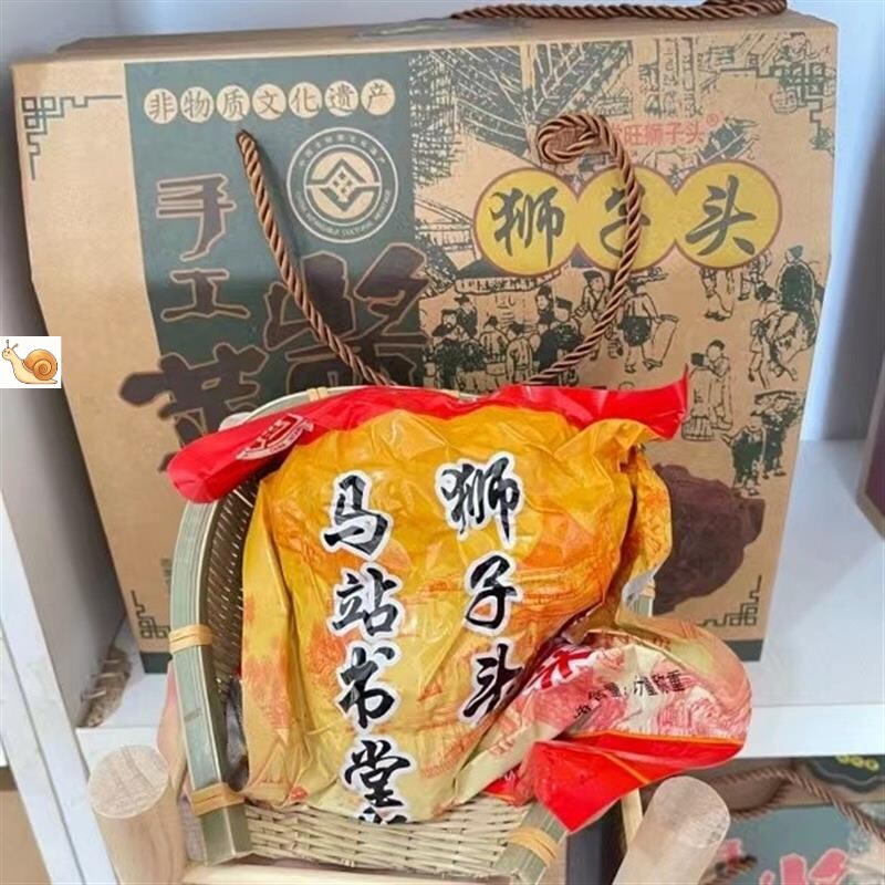 【厂家】书堂旺山东临沂马站特产狮子头香疙瘩地方特色小吃美食
