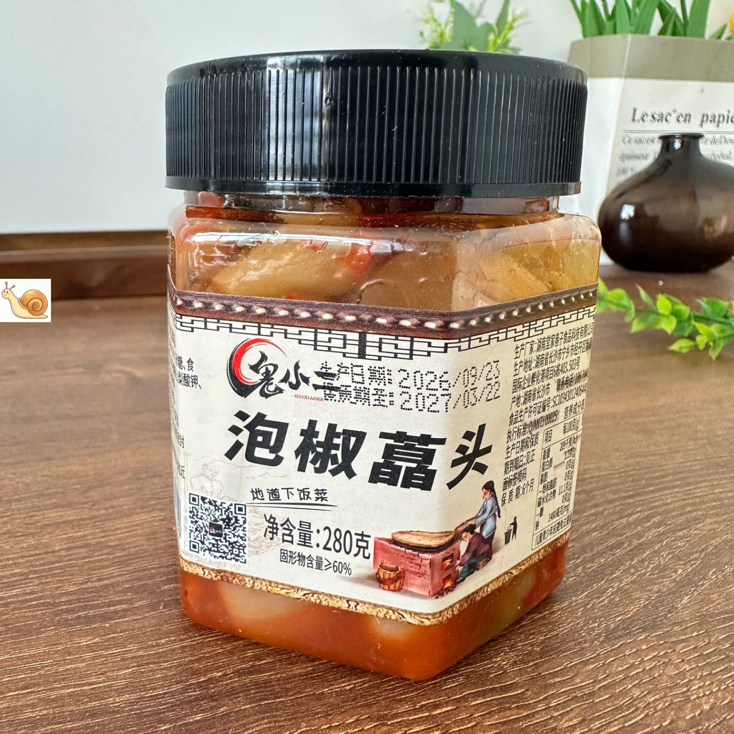 四川剁椒藠头酸辣茭头腌制