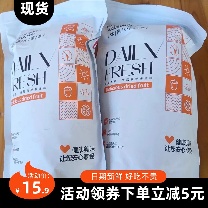 【新货立减】越南产菠萝蜜脆干500g新鲜水果干果脆片休闲小零食