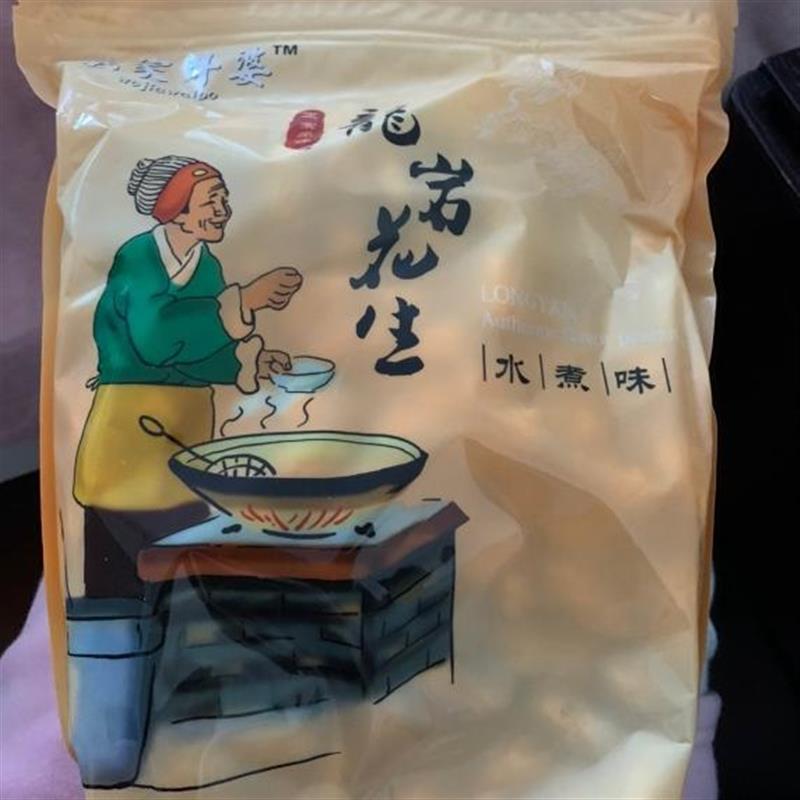 -我家外婆福建龙岩水煮白晒蒜香五香咸酥香酥湿烤咸干龙岩花生农