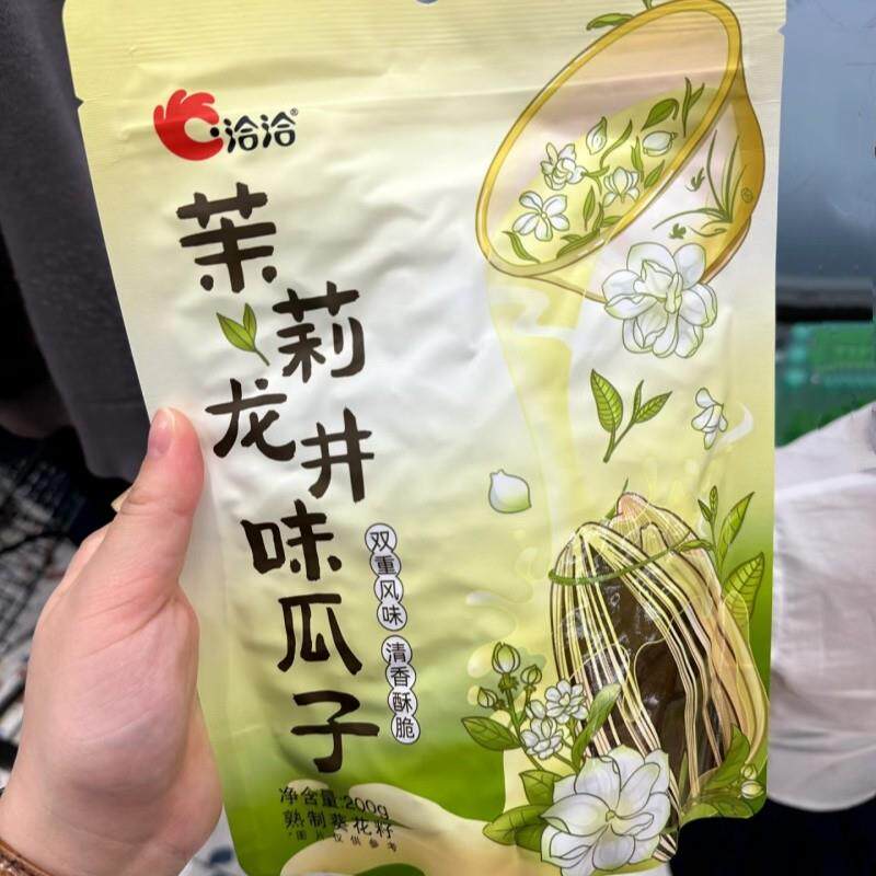 -洽洽茉莉龙井瓜子葵花籽休闲零食恰恰瓜子新茉香甜脆茶200g袋
