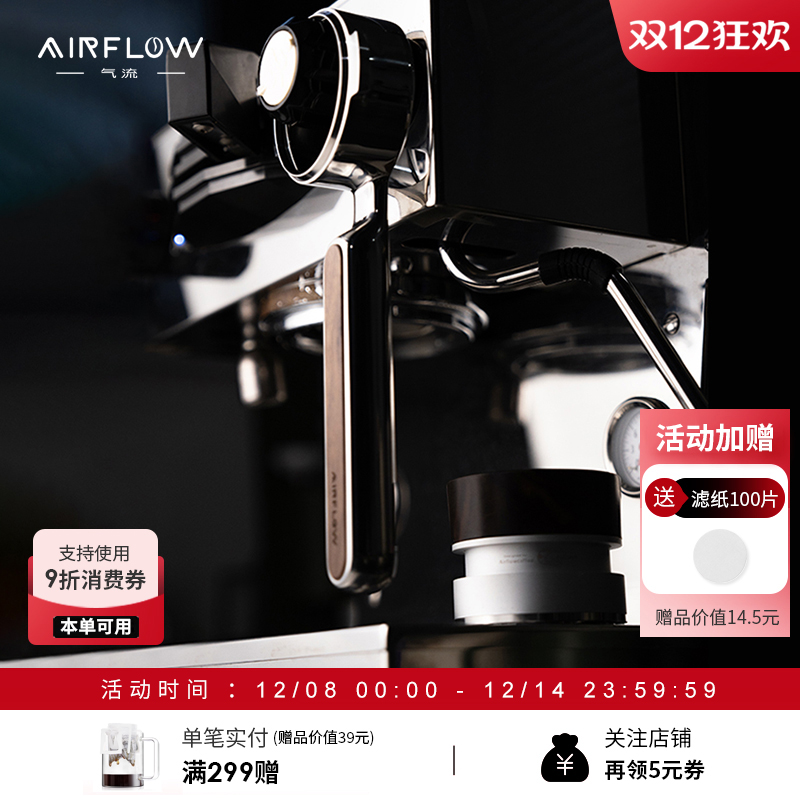 气流平镜一体式平置无底手柄