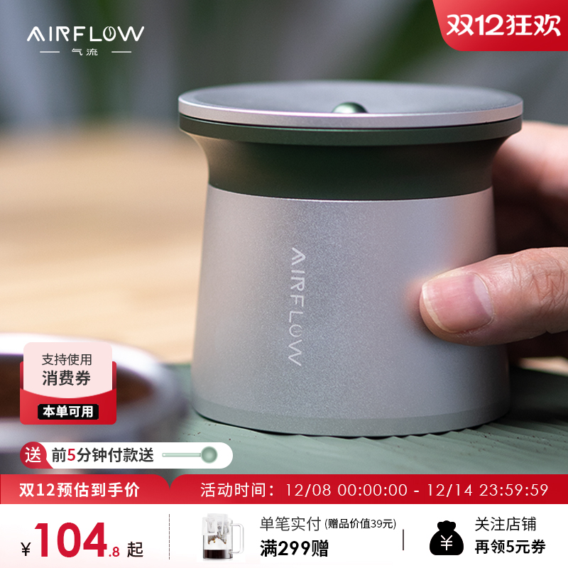 气流磁吸接粉杯称重杯咖啡落粉器