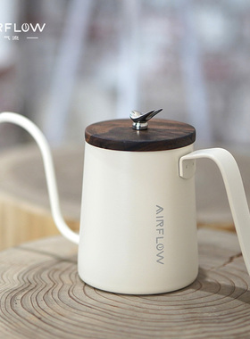 AIRFLOW/气流 燕尾手冲挂耳咖啡壶细口壶不锈钢滴漏壶 手冲壶套装
