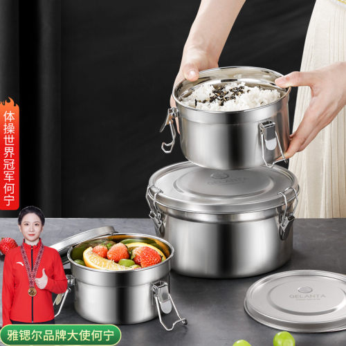 304不锈钢保鲜盒饭盒大容量套装食品密封罐盛菜收纳盒