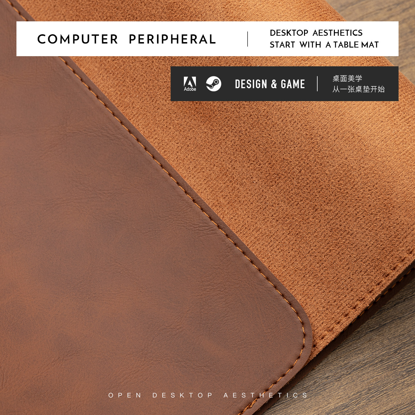 复古皮革鼠标垫超大号电脑办公桌垫桌面工位笔记本键盘防水垫定制