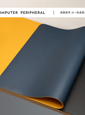 大鼠标垫超大桌面笔记本电脑键盘写字书桌垫pu皮革办公定制简约女