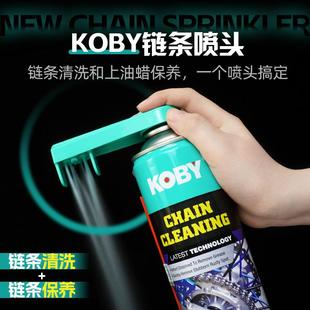 摩托车机车链条上油器分油器防飞溅链条油清洗剂润滑保养工具神器