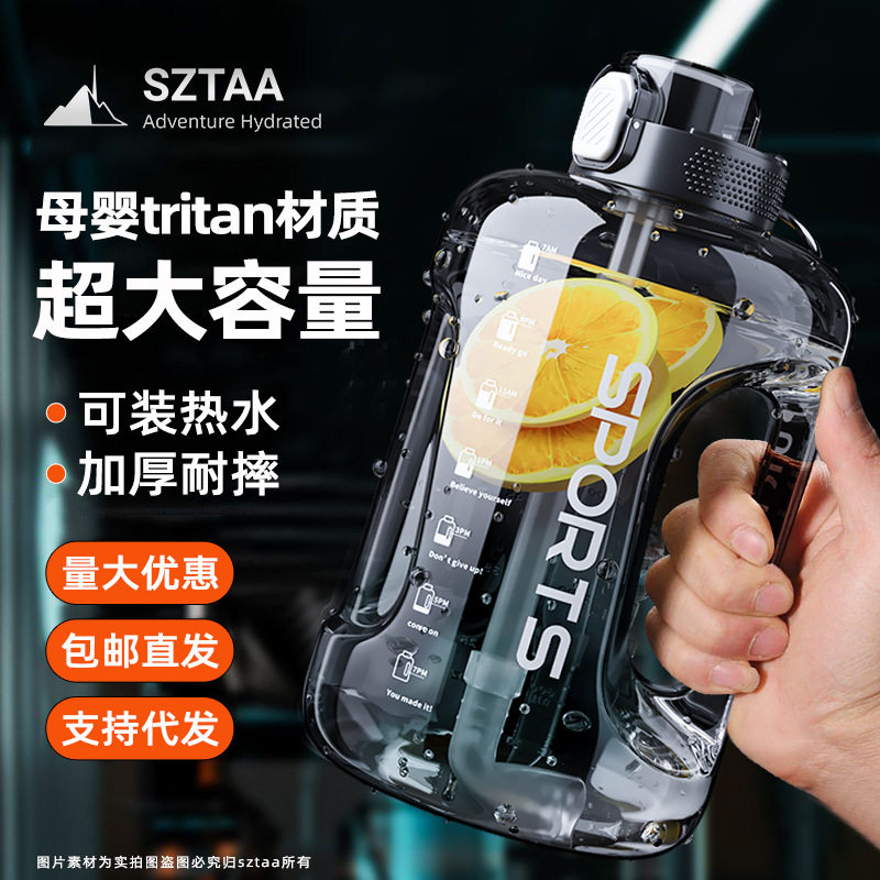 德国品质塑料水杯大容量水壶户外便携耐高温吨桶带手柄运动水杯