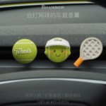特斯拉车载香薰网球挂件汽车出风口装饰品女生车饰创意新款摆件