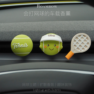 特斯拉车载香薰网球挂件汽车出风口装饰品女生车饰创意新款摆件