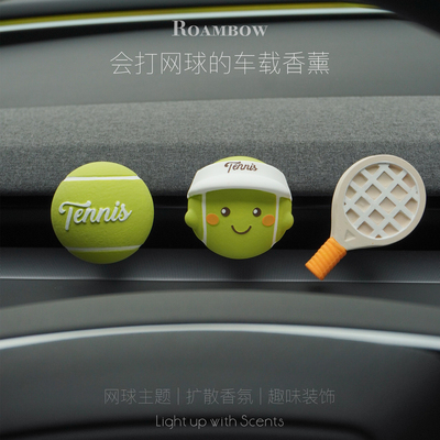 特斯拉车载香薰网球挂件汽车出风口装饰品女生车饰创意新款摆件