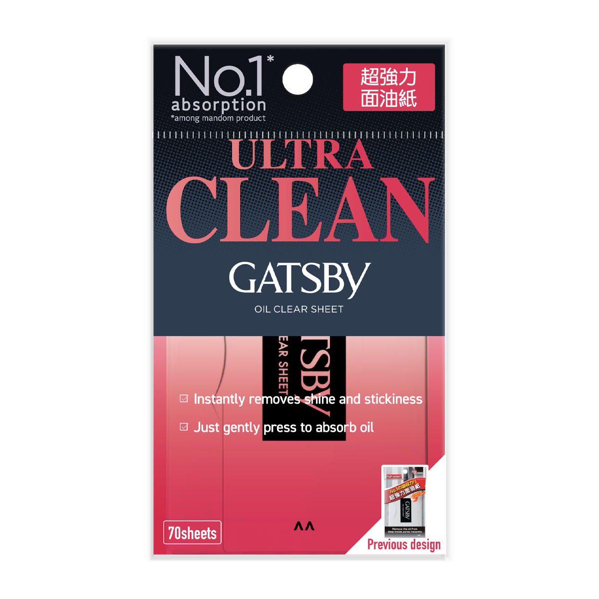 GATSBY日本进口特强面油纸70片装面部去油控油吸油纸去除多余油脂
