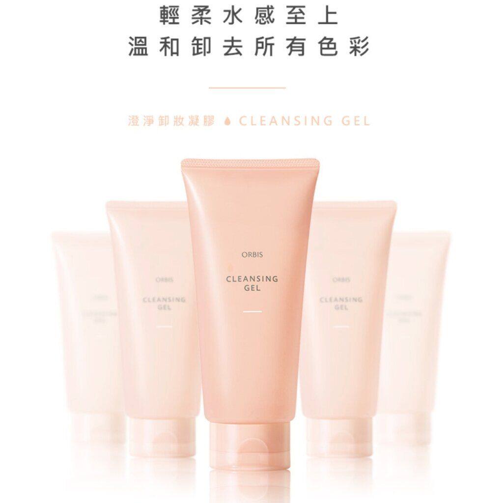 ORBIS日本版正品澄净卸妆凝胶150g 任何肤质日本直送平行进口商品