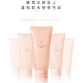 澄净卸妆凝胶150g ORBIS日本版 正品 任何肤质日本直送平行进口商品