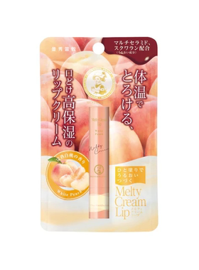 曼秀雷敦温感高保湿润唇膏白桃3.3g即时保湿长效什果冰防干裂四季