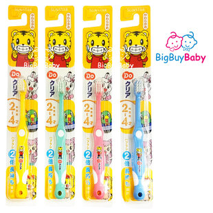 进口SUNSTAR日本巧虎幼童软毛牙刷2-4岁柔软刷毛防滑设计持久耐用