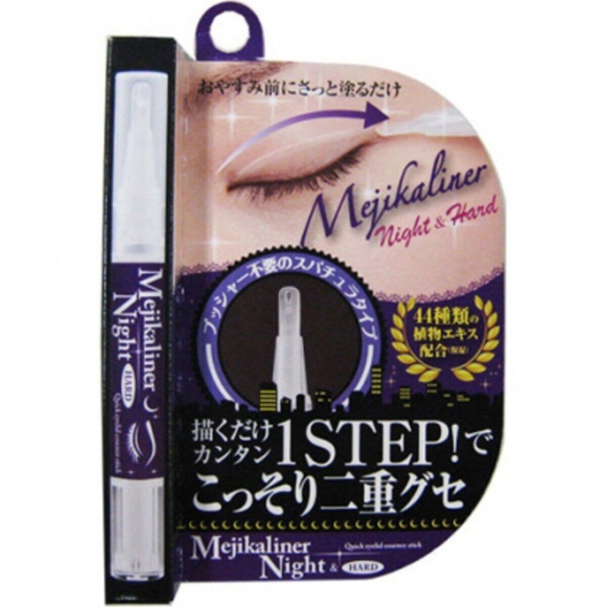 Mejikaliner 超自然速乾透明双眼皮定型液2.0ml (紫色-夜间)