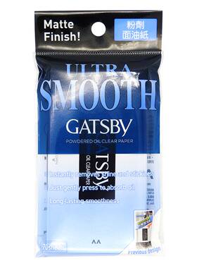 GATSBY面油纸粉剂去面油纸70片吸脂吸油控油去油干爽清爽护肤面巾