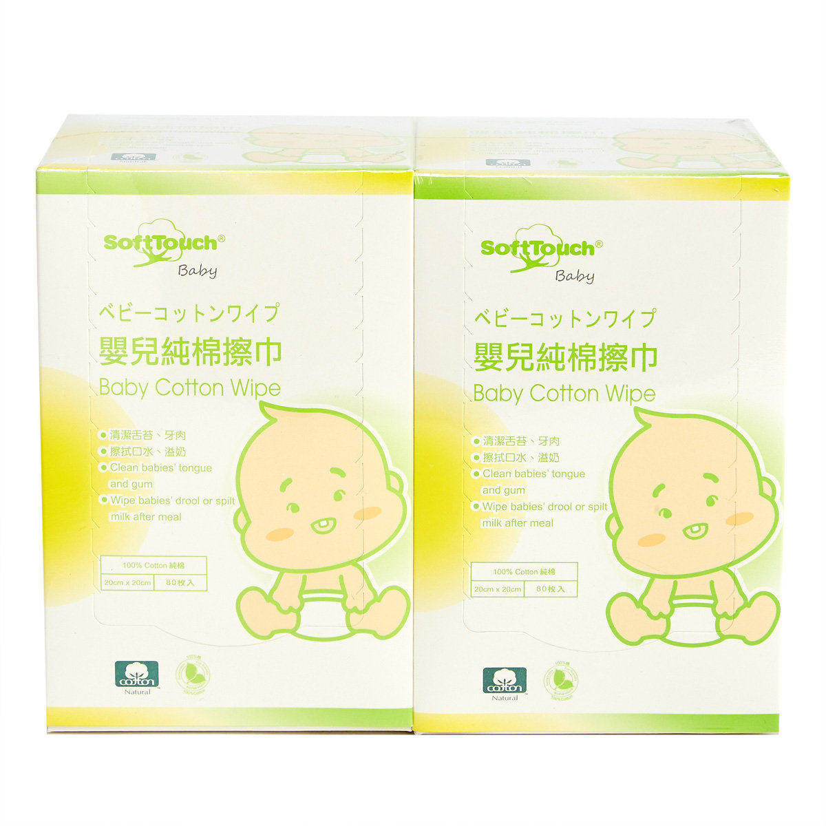 进口版SoftTouch婴儿纯棉擦巾100%优质棉成份天然无添加放心使用