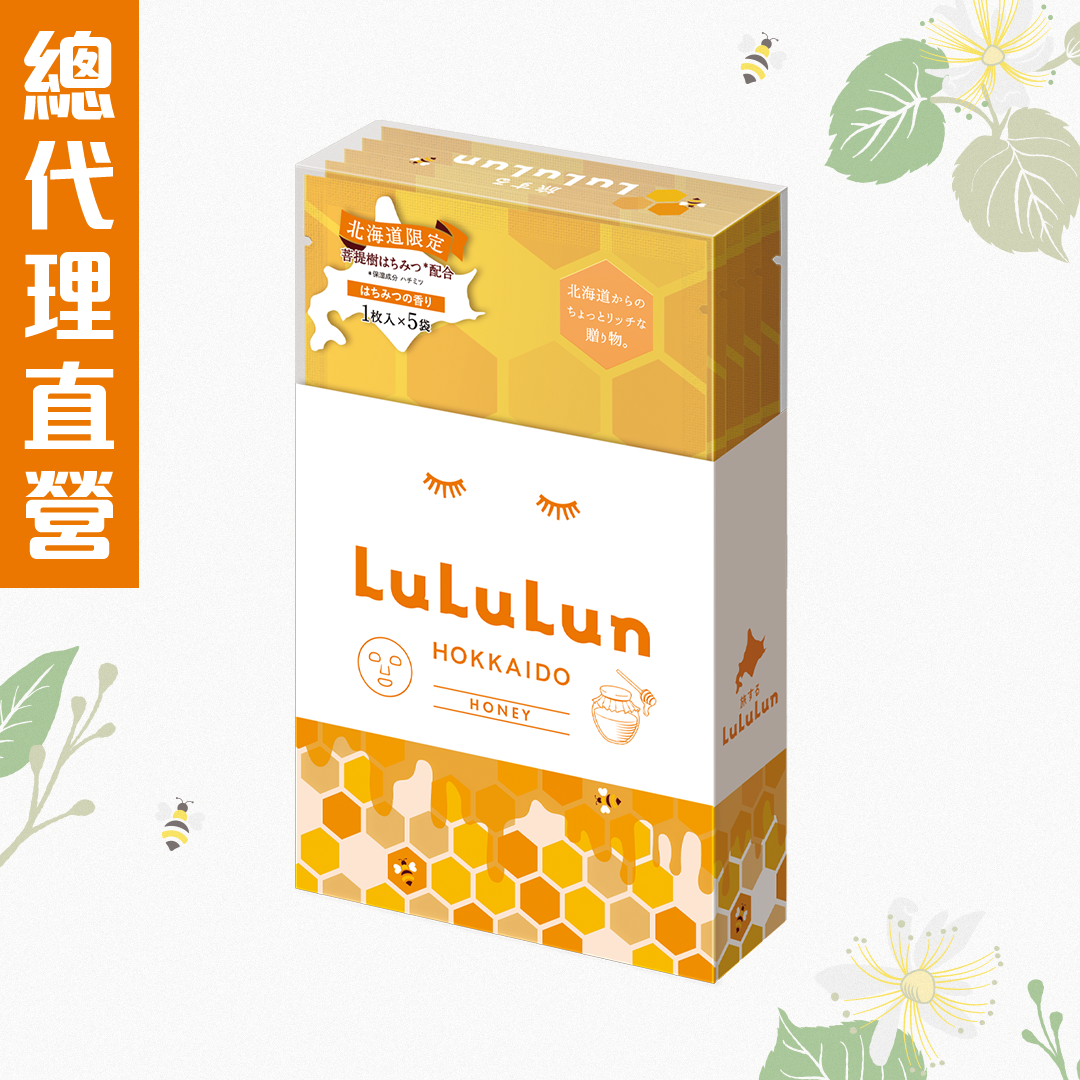 进口LuLuLun北海道菩提树蜂蜜面膜5片装浓厚蜂蜜源源不绝渗入肌肤