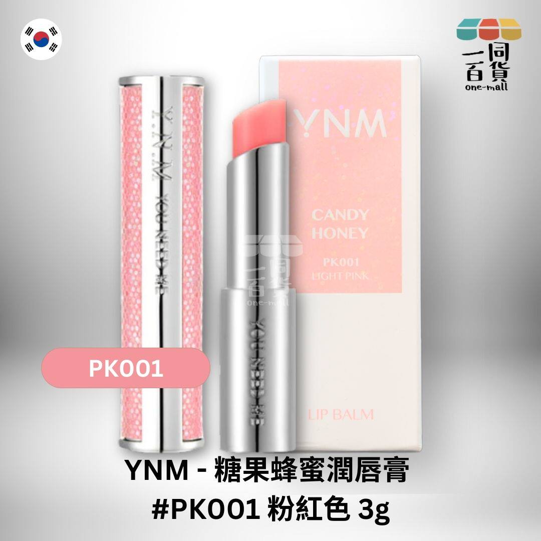 YNM糖果蜂蜜温感变色润唇膏PK001粉红色3g水果香敏感性肤质进口版