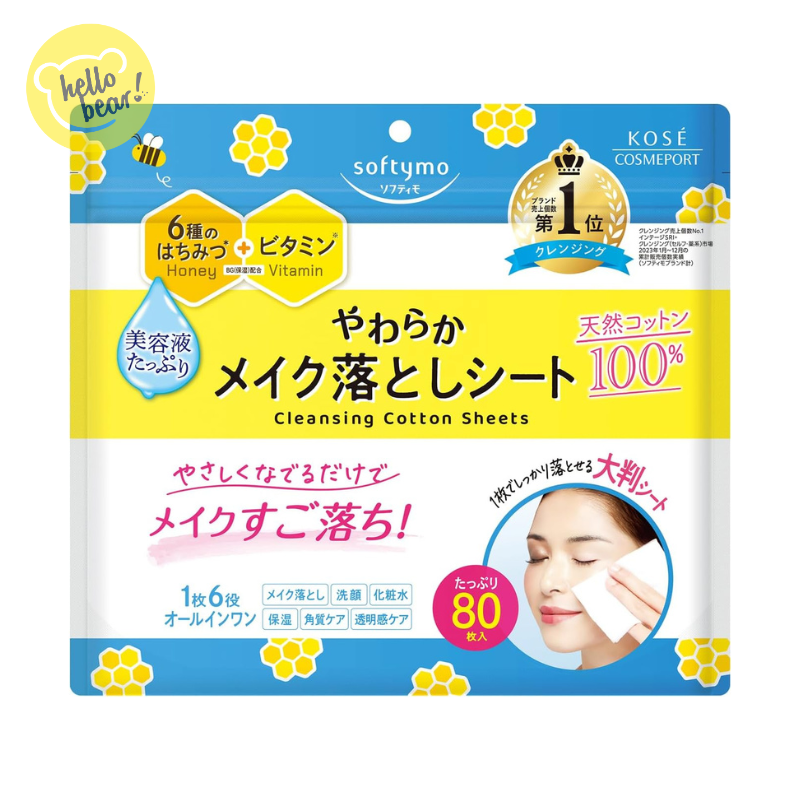 KOSE蜂蜜美容精华保湿卸妆洁面纸大尺寸80张洗面乳液保湿去角质