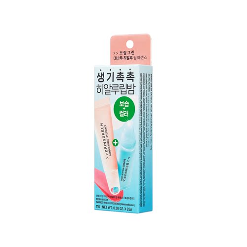BRING GREEN 竹萃透明质酸润唇精华套装保湿版+润色版11gx2便携版