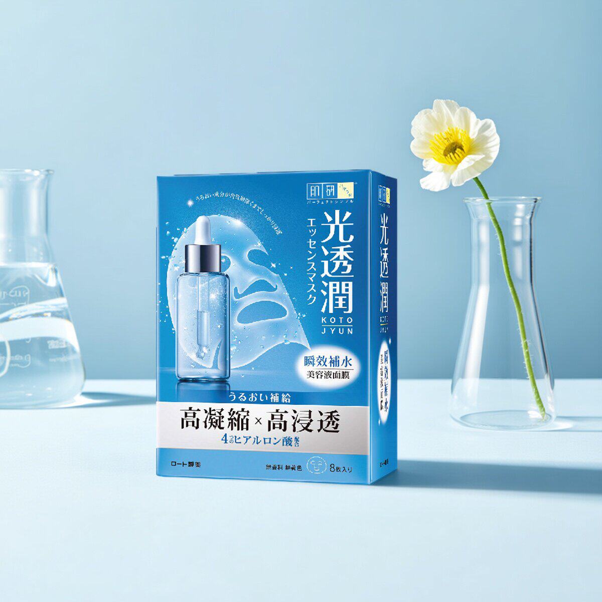 进口 光透润瞬效补水面膜4重透明质酸能瞬间渗透深入肌底