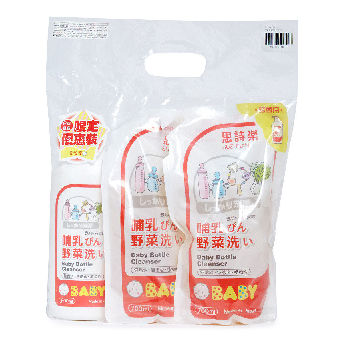 思诗乐婴儿奶瓶蔬果清洁液100%食品用成分制造安全可靠溫和不刺激