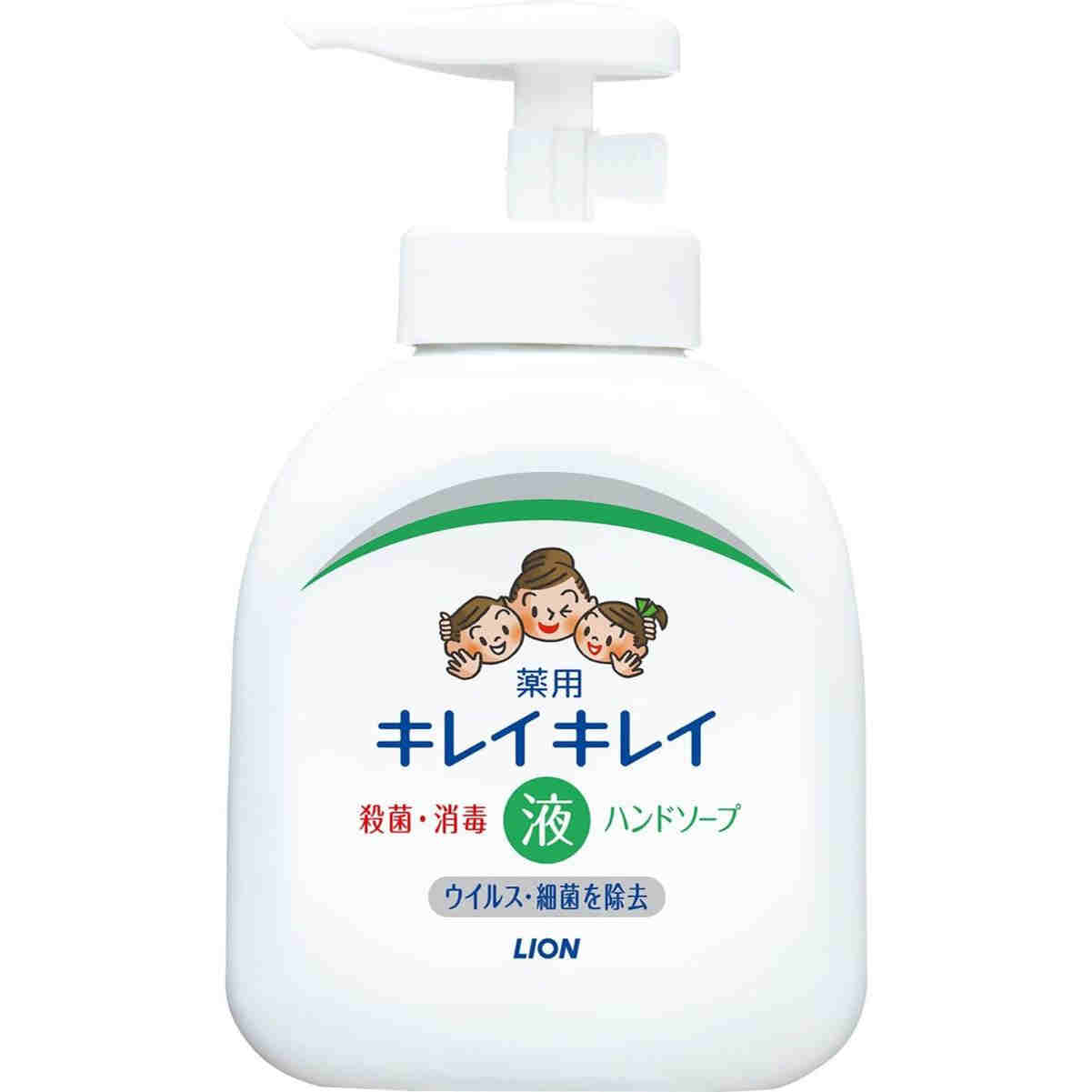 进口版狮王消毒杀菌洗手液250ml柑橘果香杀菌成分植物清洁起泡多