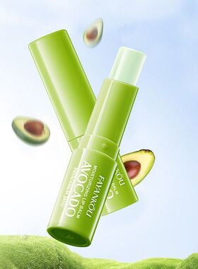 AVOCADO 酪梨凡士林保湿唇膏夜间修护秋冬长效夜间使用舒缓管装版