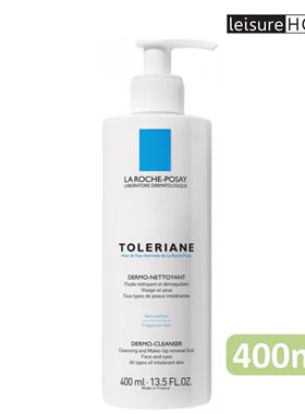 La Roche-Posay理肤泉TOLERIANE防敏舒缓洁面乳400ml低敏温和补水