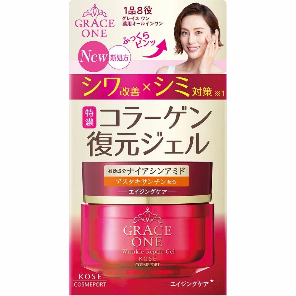 KOSEGraceOne皇牌胶原蛋白高效保湿修护凝露面霜100g爽肤温和抗皱